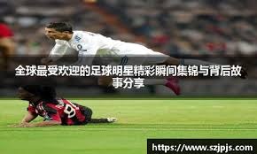 《索拉斯塔2》全新预告 2026年3月12日发售